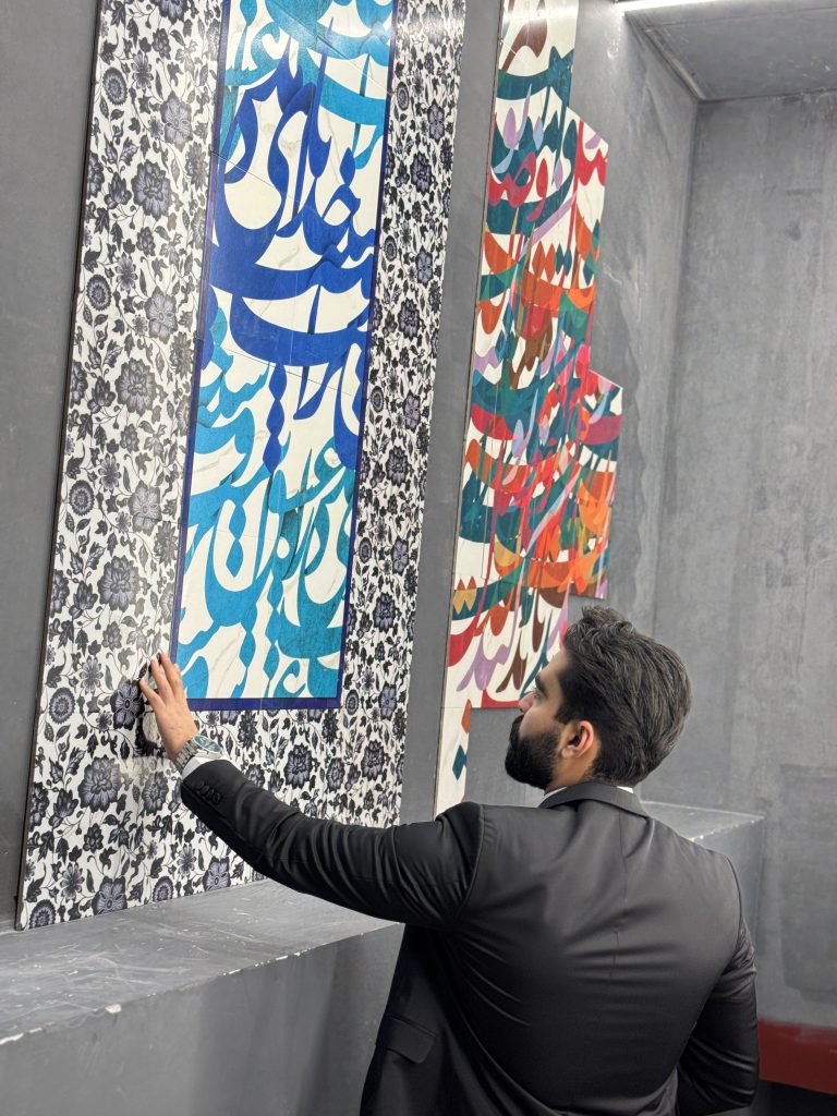 سرامیک فروشی قم
